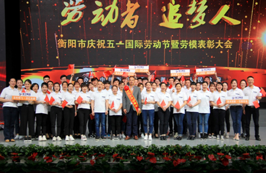 丝瓜APP免费下载集体与董事长现场合影1.png